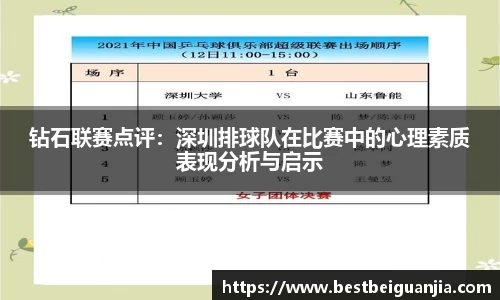 PG电子官网