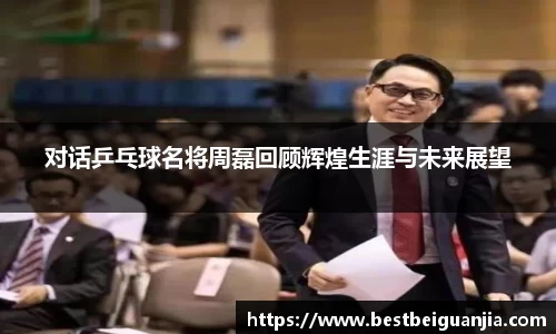 PG电子官网