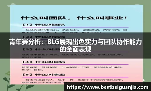 PG电子官网
