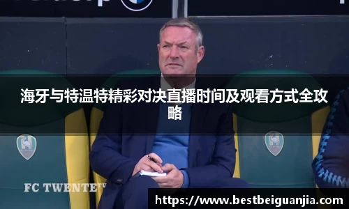 PG电子官网
