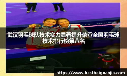 PG电子官网