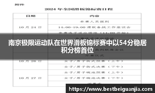 PG官方
