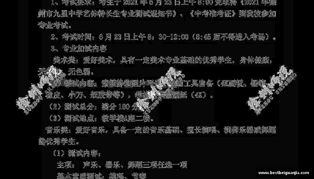 PG电子官网拥抱青春，释放活力！